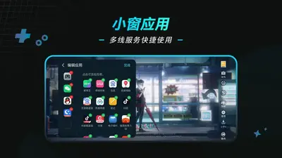 ��ҫ��Ϸ�ܼ�app���°汾��ͼ2