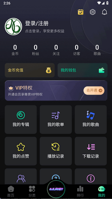 ����DJ��app�ٷ����ͼ0