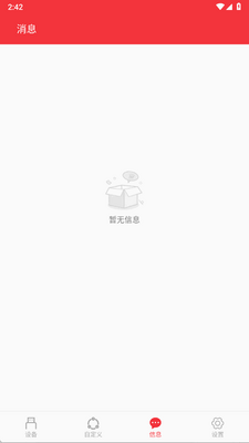 USB���ڵ������ְ�׿���ͼ1