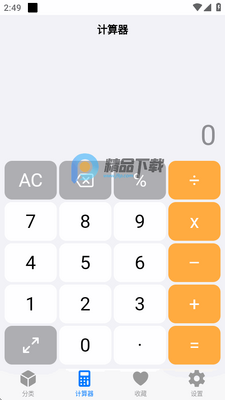 ��������app�ٷ����ͼ3
