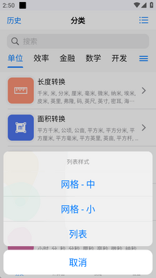 ��������app�ٷ����ͼ2