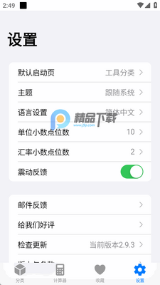 ��������app�ٷ����ͼ0