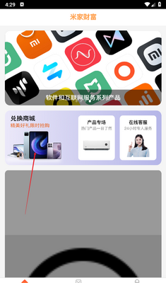 �׼ҲƸ�app�ٷ����ͼ2