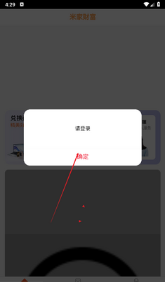 �׼ҲƸ�app�ٷ����ͼ0