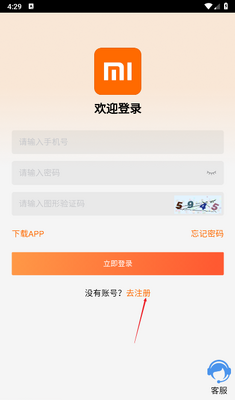 �׼ҲƸ�app�ٷ����ͼ3
