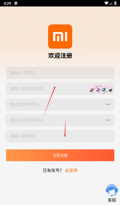 �׼ҲƸ�app�ٷ����ͼ1