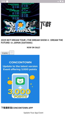CONCONTOWN׷�ǽ�ͼ2
