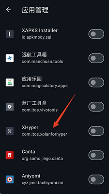 XHyper2.0官方版截图0