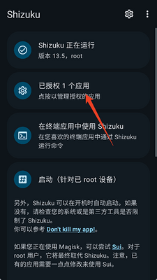 XHyper2.0官方版截图3