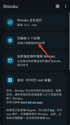 XHyper2.0官方版截图2