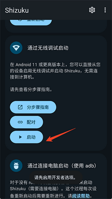 XHyper2.0官方版截图1