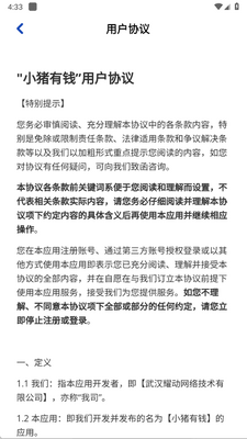 С����Ǯ���ν�ͼ1