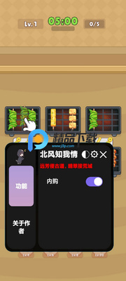 美食滋滋(Foodie Sizzle)截图0