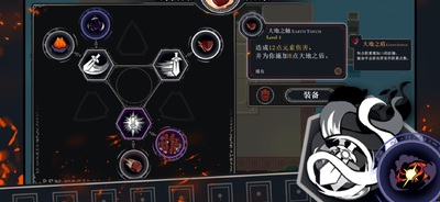 无限旅程游戏截图2