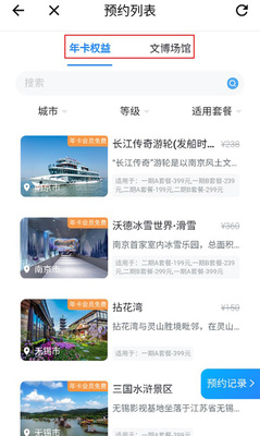 ˮ������app�ٷ����ͼ1