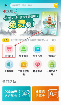 ˮ������app�ٷ����ͼ2