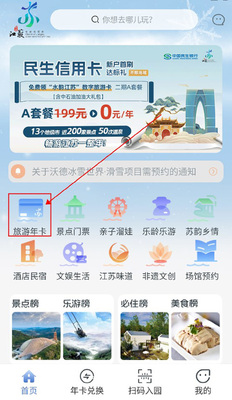 ˮ������app�ٷ����ͼ3