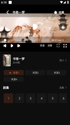 ˮ��Ӱ��app�����ͼ0