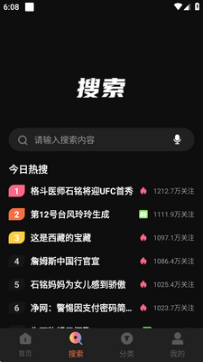 ˮ��Ӱ��app�����ͼ3