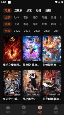 ˮ��Ӱ��app�����ͼ1