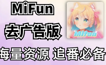 mifun