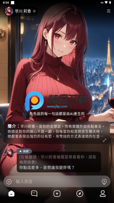 ParadiseAI��ͼ4