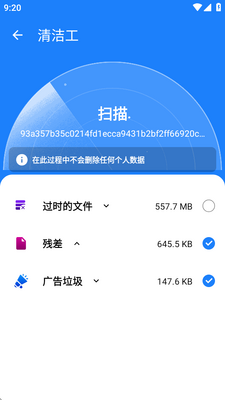�绰�����app��Ѱ��ͼ2