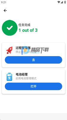 �绰�����app��Ѱ��ͼ0