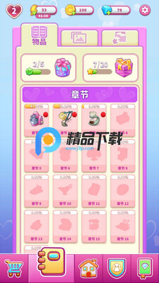 合并爱情大客栈故事内购版截图4