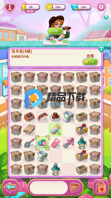 合并爱情大客栈故事内购版截图3