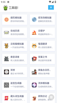 ������app��Ѱ��ͼ2