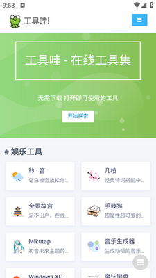 ������app��Ѱ��ͼ1