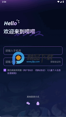 ˳������app�ٷ����ͼ1