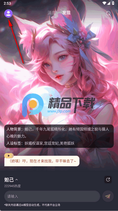 ˳appٷͼ2