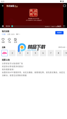������Ƶ�ٷ����ͼ2