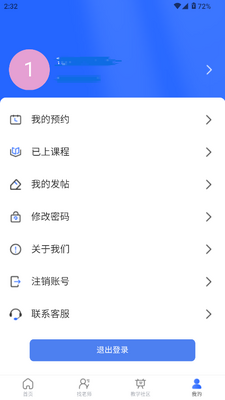 ����ѧѧ����app�ٷ����ͼ0