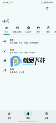 ��Ļapp��ͼ3