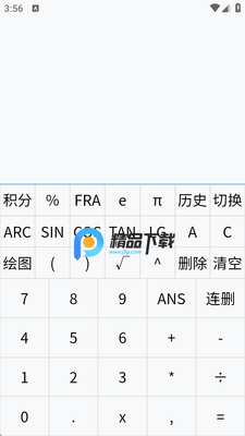 ���м�����apk��ͼ3