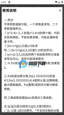 ���м�����apk��ͼ0