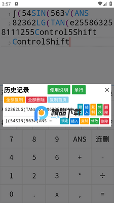 ���м�����apk��ͼ1