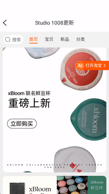 xbloom coffee���Ȼ���ͼ1