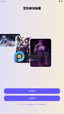 ��Ȧapp�ֻ����ͼ0