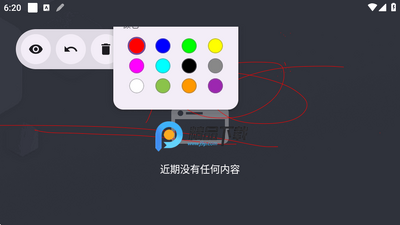 DrawAnywhere��Դ���ͼ2