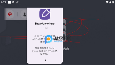 DrawAnywhere��Դ���ͼ0