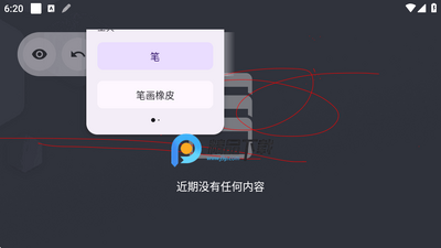DrawAnywhere��Դ���ͼ3