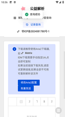 ���̽���������ͼ2