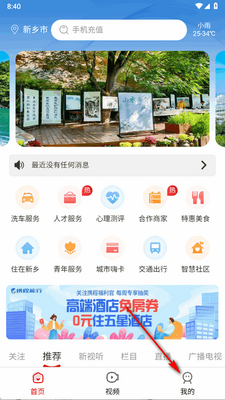 �ҵ�����app�ٷ����ͼ3