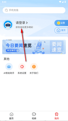 �ҵ�����app�ٷ����ͼ2