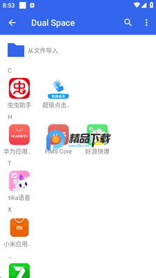 ���޶࿪����(Dual Space)��ͼ3