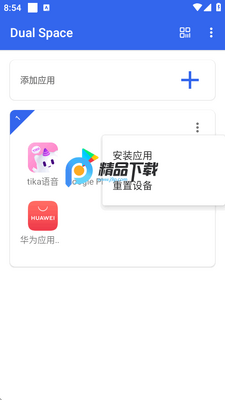 ���޶࿪����(Dual Space)��ͼ0